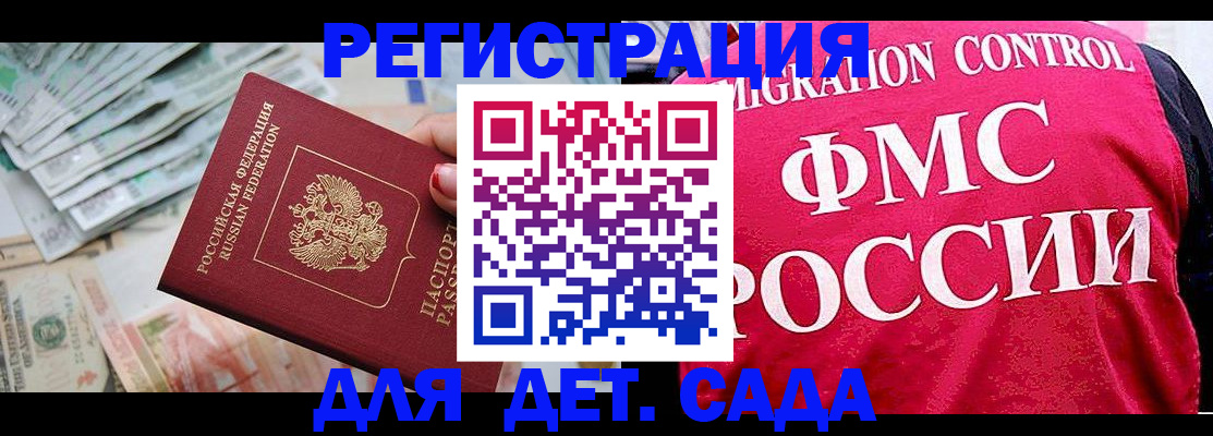пропишу в квартире в Сухиничи