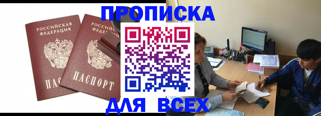 миграционный учет в Сухиничи