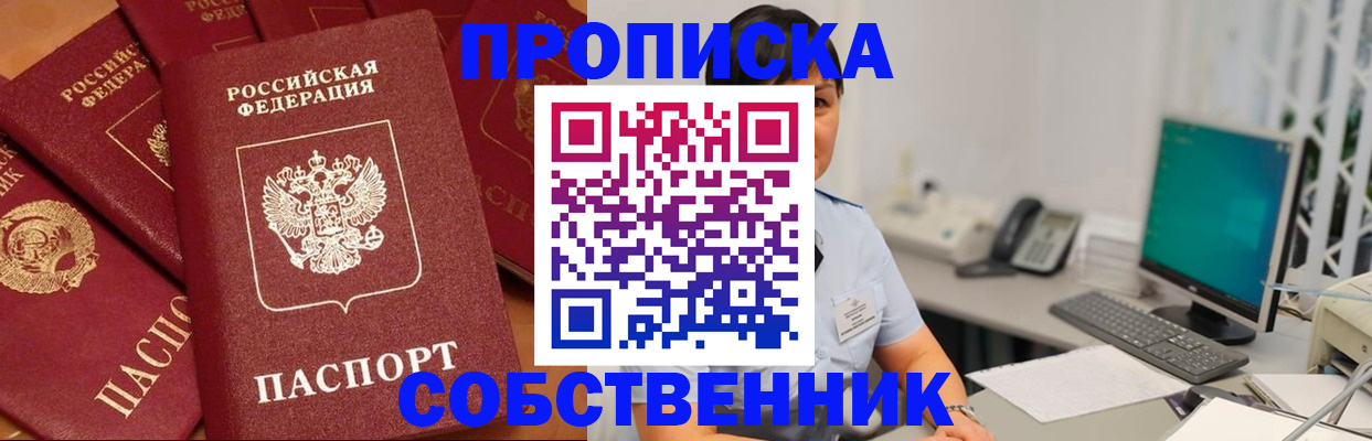 временная регистрация госуслуги в Сухиничи