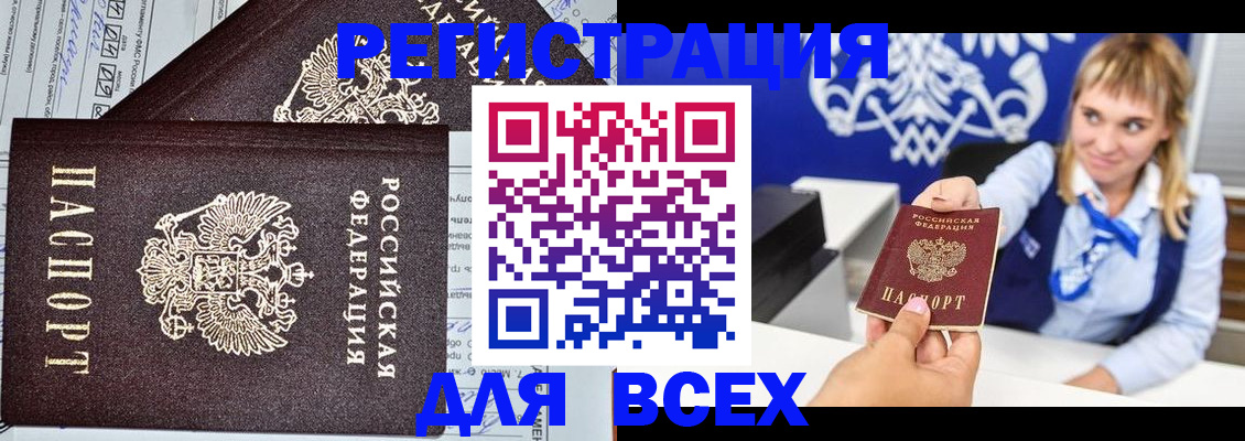 временная регистрация в Сухиничи